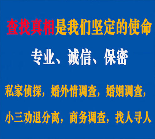 关于沛县寻迹调查事务所