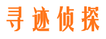 沛县找人公司